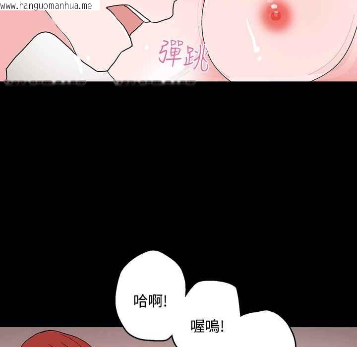 韩国漫画灰姑娘的哥哥们/Brothers-of-Cinderella韩漫_灰姑娘的哥哥们/Brothers-of-Cinderella-第25话在线免费阅读-韩国漫画-第93张图片