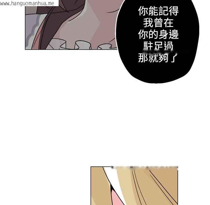 韩国漫画灰姑娘的哥哥们/Brothers-of-Cinderella韩漫_灰姑娘的哥哥们/Brothers-of-Cinderella-第31话在线免费阅读-韩国漫画-第36张图片