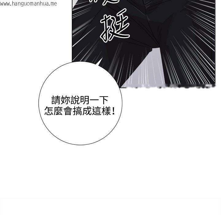 韩国漫画今天在哪嘞韩漫_今天在哪嘞-第3话在线免费阅读-韩国漫画-第33张图片