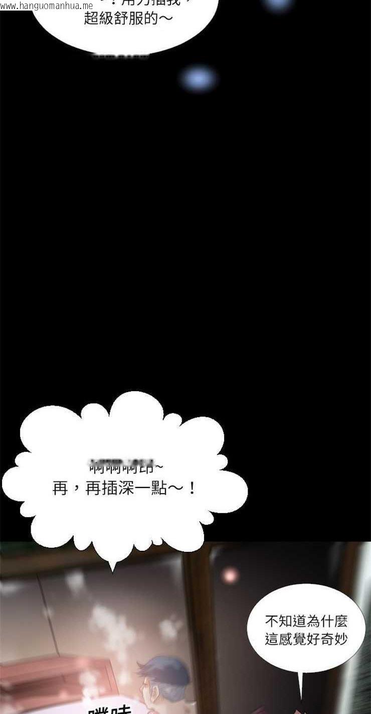 韩国漫画超乎想像韩漫_超乎想像-第1话在线免费阅读-韩国漫画-第14张图片