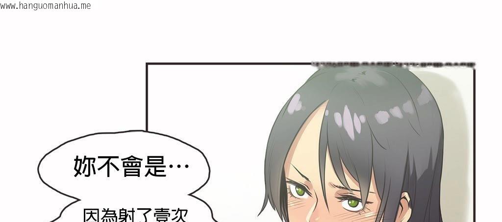 韩国漫画呼叫陪练员/运动员女孩韩漫_呼叫陪练员/运动员女孩-第12话在线免费阅读-韩国漫画-第8张图片