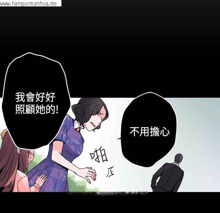 韩国漫画灰姑娘的哥哥们/Brothers-of-Cinderella韩漫_灰姑娘的哥哥们/Brothers-of-Cinderella-第15话在线免费阅读-韩国漫画-第98张图片