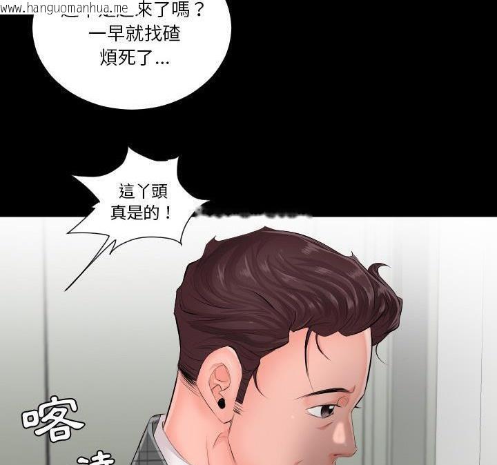 韩国漫画爸爸上班中韩漫_爸爸上班中-第1话在线免费阅读-韩国漫画-第9张图片