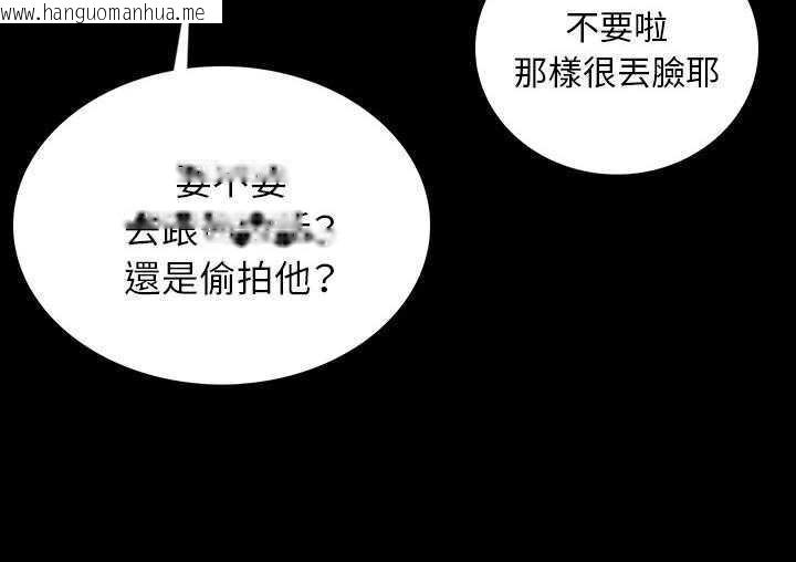 韩国漫画肉体韩漫_肉体-第1话在线免费阅读-韩国漫画-第225张图片