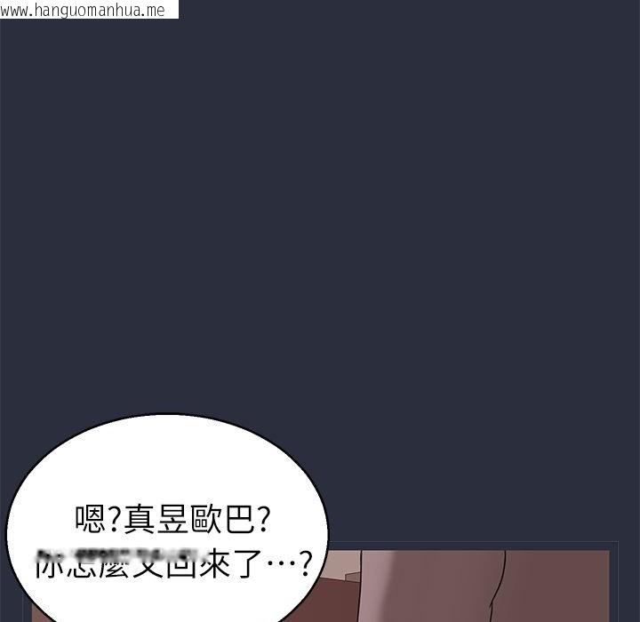 韩国漫画梦游韩漫_梦游-第24话在线免费阅读-韩国漫画-第35张图片