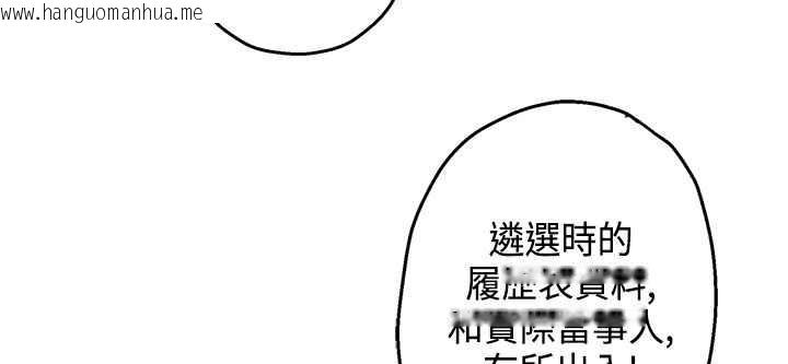 韩国漫画灰姑娘的哥哥们/Brothers-of-Cinderella韩漫_灰姑娘的哥哥们/Brothers-of-Cinderella-第15话在线免费阅读-韩国漫画-第80张图片