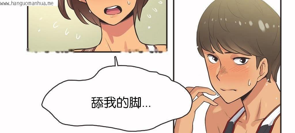 韩国漫画呼叫陪练员/运动员女孩韩漫_呼叫陪练员/运动员女孩-第14话在线免费阅读-韩国漫画-第37张图片