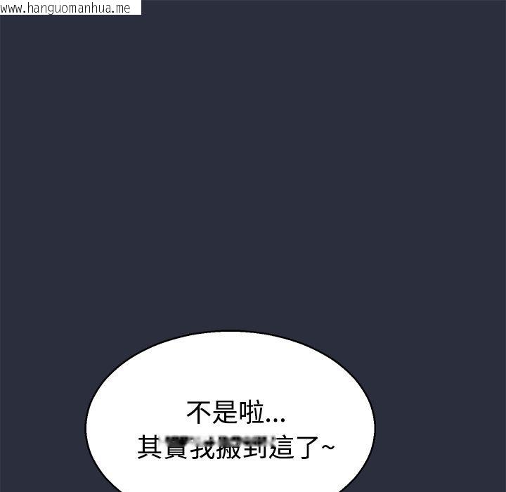 韩国漫画梦游韩漫_梦游-第11话在线免费阅读-韩国漫画-第41张图片