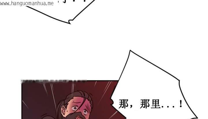 韩国漫画情趣绳子韩漫_情趣绳子-第1话在线免费阅读-韩国漫画-第255张图片