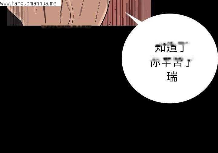 韩国漫画肉体韩漫_肉体-第1话在线免费阅读-韩国漫画-第248张图片