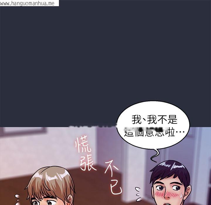 韩国漫画梦游韩漫_梦游-第27话在线免费阅读-韩国漫画-第121张图片