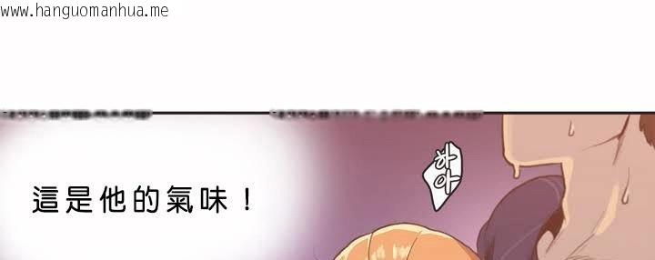 韩国漫画呼叫陪练员/运动员女孩韩漫_呼叫陪练员/运动员女孩-第2话在线免费阅读-韩国漫画-第85张图片