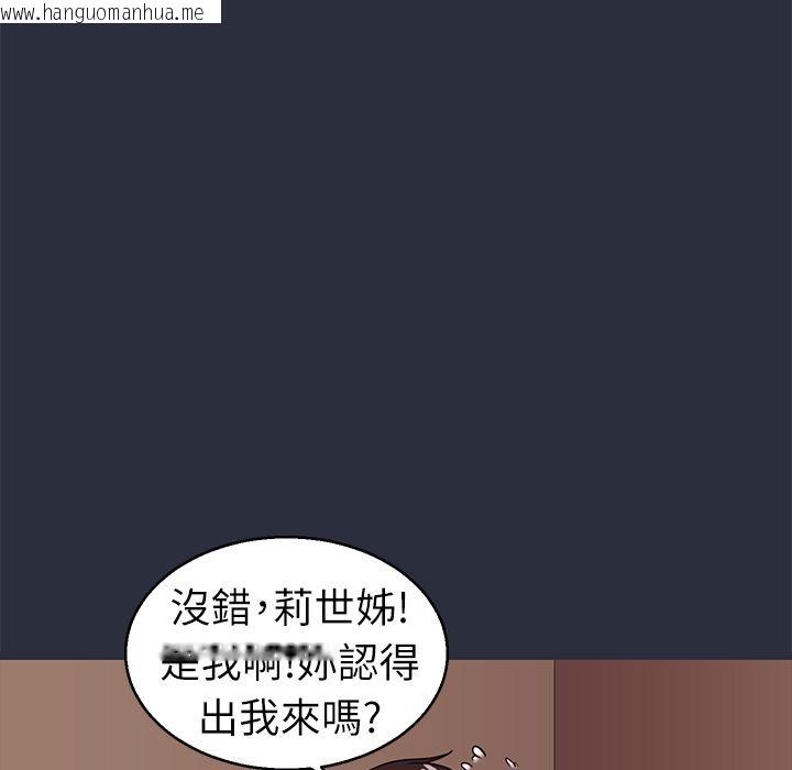 韩国漫画梦游韩漫_梦游-第27话在线免费阅读-韩国漫画-第6张图片