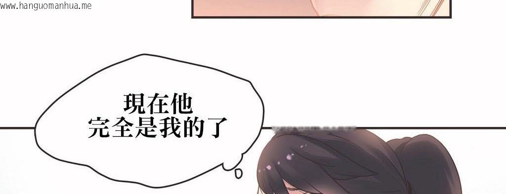 韩国漫画呼叫陪练员/运动员女孩韩漫_呼叫陪练员/运动员女孩-第20话在线免费阅读-韩国漫画-第45张图片