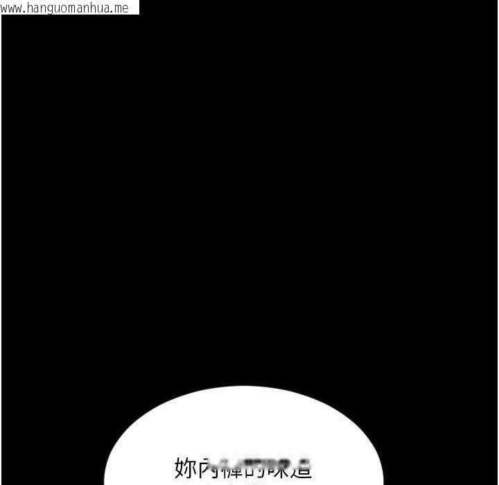 韩国漫画请用啪支付韩漫_请用啪支付-第81话-伟勋…快来干我鲍鱼在线免费阅读-韩国漫画-第17张图片