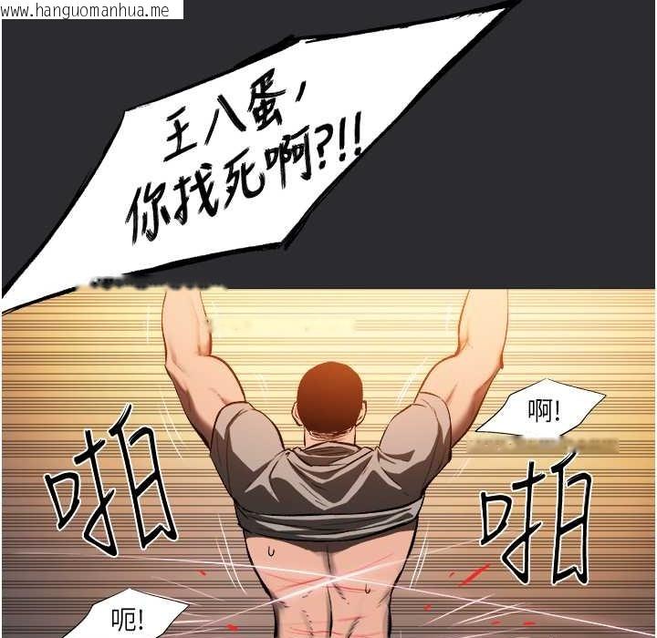 韩国漫画进击的巨根韩漫_进击的巨根-第6话-令人朝思暮想的精液在线免费阅读-韩国漫画-第6张图片