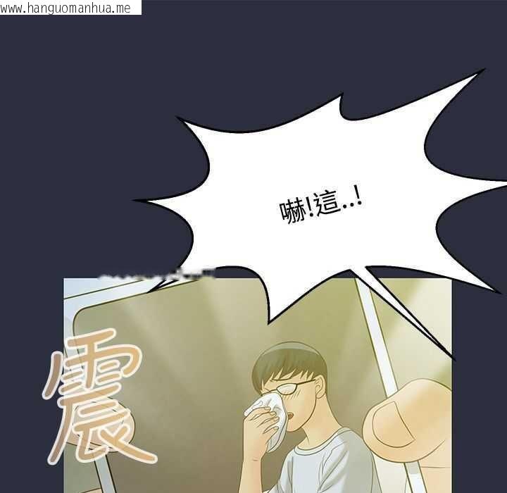 韩国漫画梦游韩漫_梦游-第4话在线免费阅读-韩国漫画-第19张图片