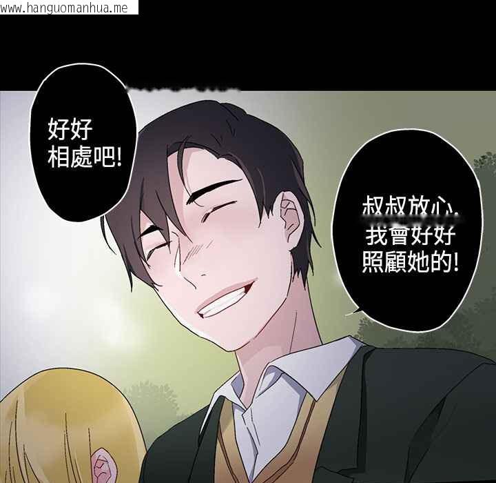 韩国漫画灰姑娘的哥哥们/Brothers-of-Cinderella韩漫_灰姑娘的哥哥们/Brothers-of-Cinderella-第7话在线免费阅读-韩国漫画-第67张图片