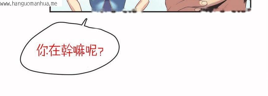 韩国漫画呼叫陪练员/运动员女孩韩漫_呼叫陪练员/运动员女孩-第5话在线免费阅读-韩国漫画-第126张图片