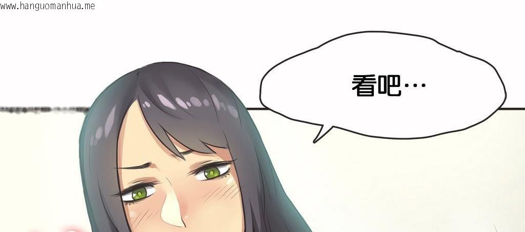 韩国漫画呼叫陪练员/运动员女孩韩漫_呼叫陪练员/运动员女孩-第11话在线免费阅读-韩国漫画-第43张图片