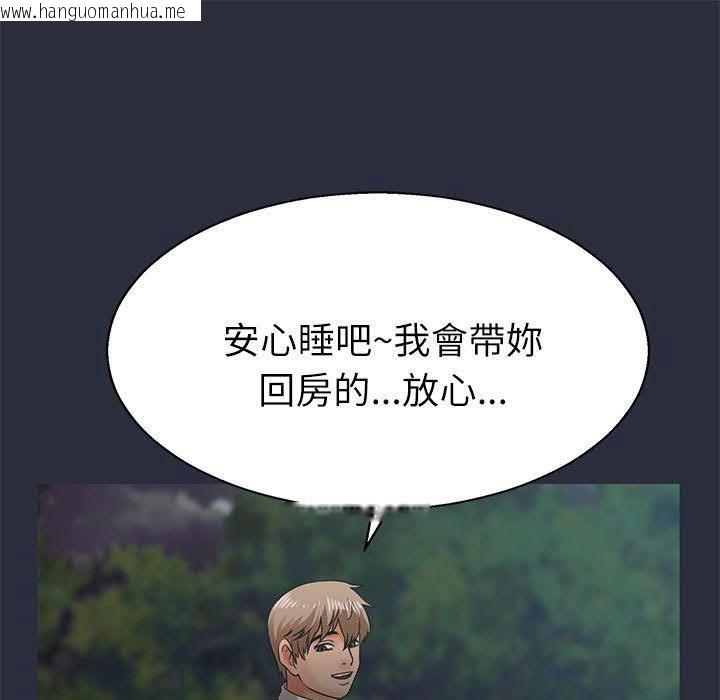 韩国漫画梦游韩漫_梦游-第16话在线免费阅读-韩国漫画-第89张图片