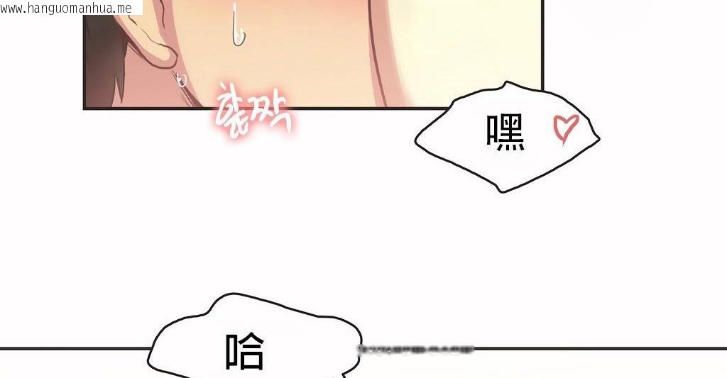 韩国漫画呼叫陪练员/运动员女孩韩漫_呼叫陪练员/运动员女孩-第26话在线免费阅读-韩国漫画-第51张图片