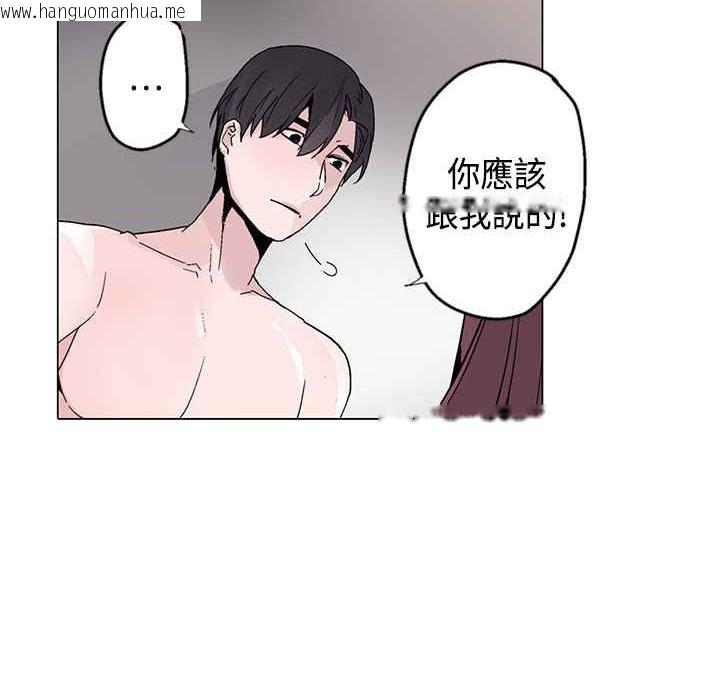 韩国漫画灰姑娘的哥哥们/Brothers-of-Cinderella韩漫_灰姑娘的哥哥们/Brothers-of-Cinderella-第17话在线免费阅读-韩国漫画-第39张图片