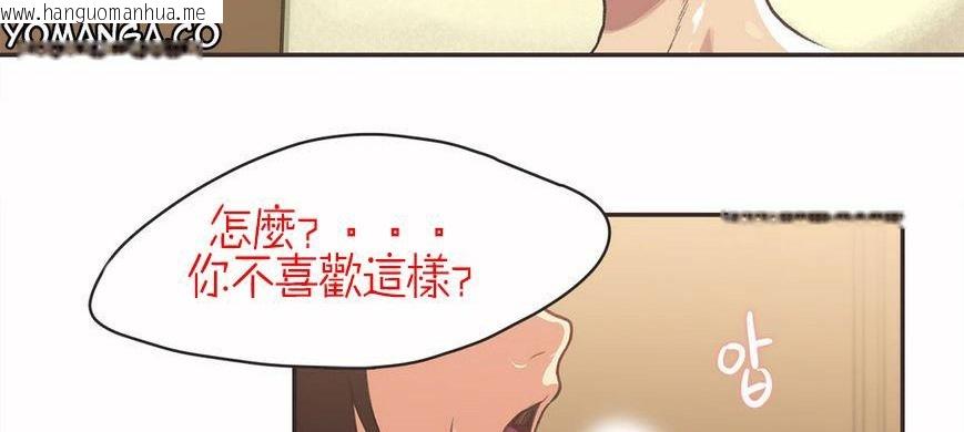 韩国漫画呼叫陪练员/运动员女孩韩漫_呼叫陪练员/运动员女孩-第5话在线免费阅读-韩国漫画-第6张图片