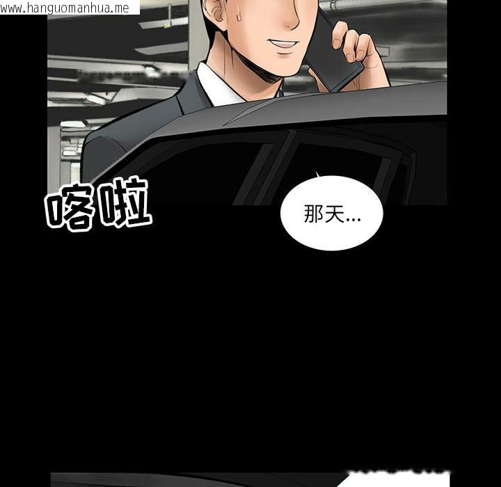 韩国漫画韩道修韩漫_韩道修-第1话在线免费阅读-韩国漫画-第94张图片