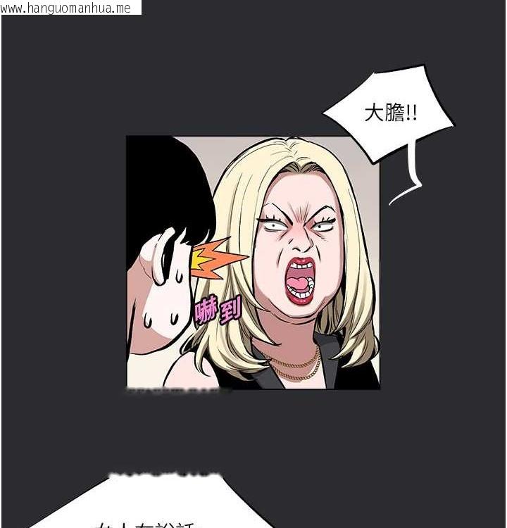 韩国漫画进击的巨根韩漫_进击的巨根-第4话-解决性欲的出口在线免费阅读-韩国漫画-第17张图片