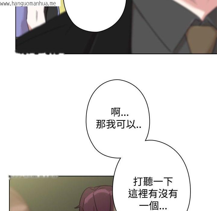 韩国漫画今天在哪嘞韩漫_今天在哪嘞-第12话在线免费阅读-韩国漫画-第65张图片