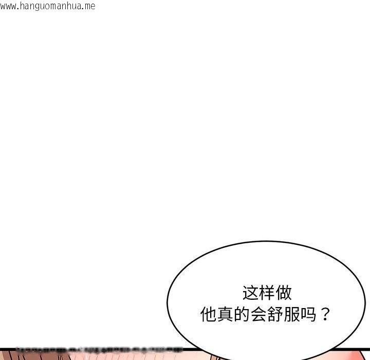 韩国漫画难缠姐妹偏要和我同居韩漫_难缠姐妹偏要和我同居-第12话在线免费阅读-韩国漫画-第128张图片