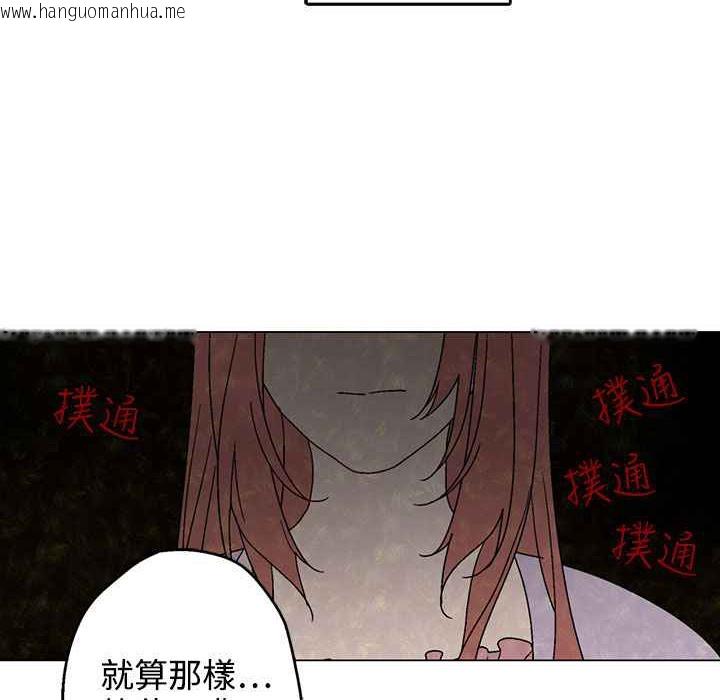 韩国漫画灰姑娘的哥哥们/Brothers-of-Cinderella韩漫_灰姑娘的哥哥们/Brothers-of-Cinderella-第30话在线免费阅读-韩国漫画-第95张图片