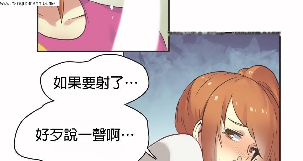 韩国漫画呼叫陪练员/运动员女孩韩漫_呼叫陪练员/运动员女孩-第26话在线免费阅读-韩国漫画-第67张图片