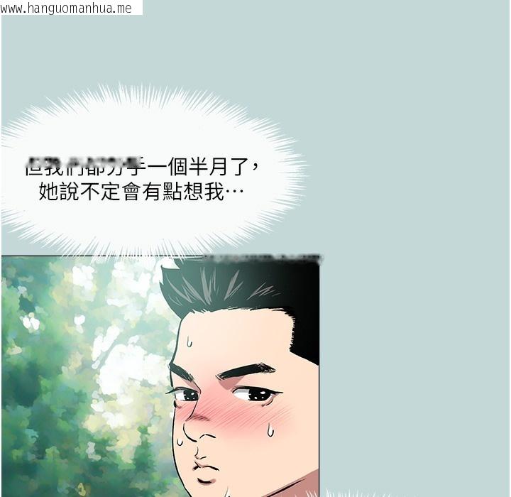 韩国漫画进击的巨根韩漫_进击的巨根-第2话-穿越到异世界在线免费阅读-韩国漫画-第25张图片