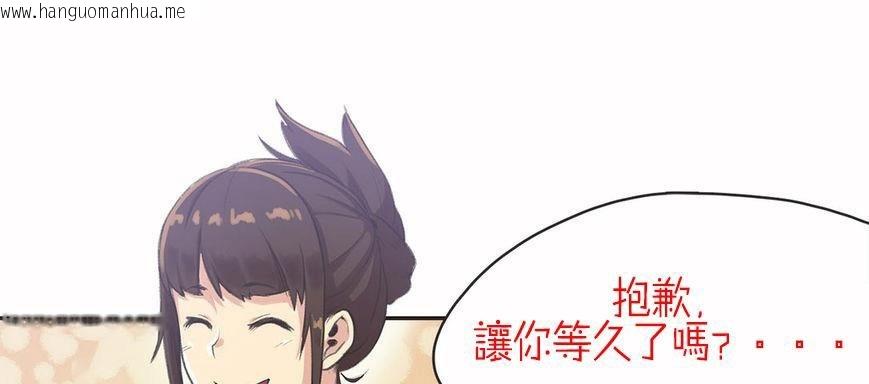 韩国漫画呼叫陪练员/运动员女孩韩漫_呼叫陪练员/运动员女孩-第5话在线免费阅读-韩国漫画-第43张图片