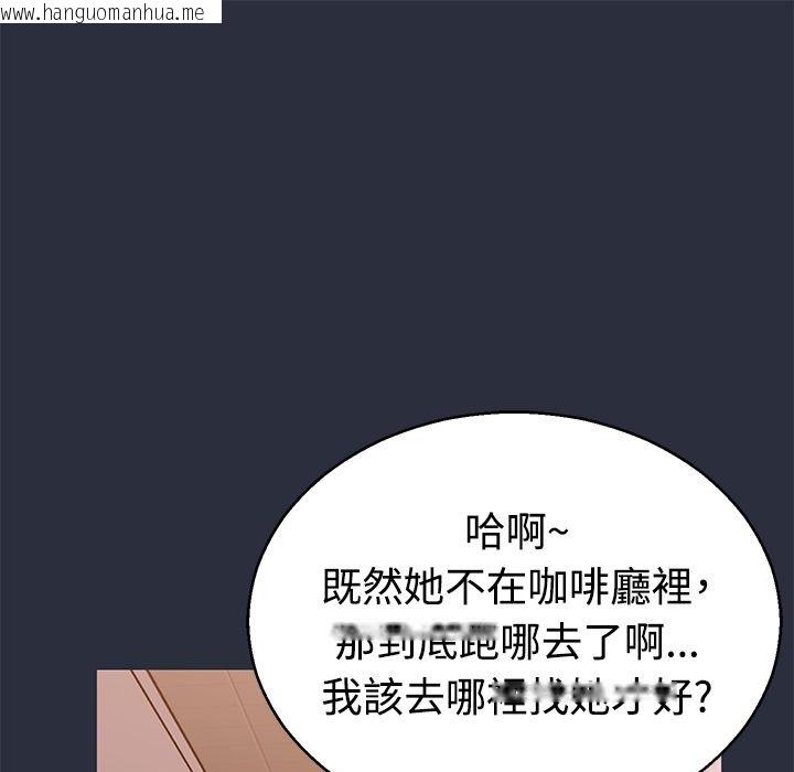 韩国漫画梦游韩漫_梦游-第13话在线免费阅读-韩国漫画-第105张图片