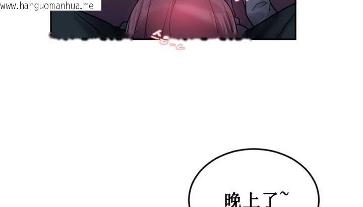 韩国漫画情趣绳子韩漫_情趣绳子-第1话在线免费阅读-韩国漫画-第132张图片