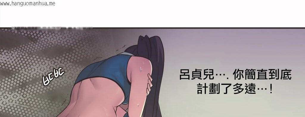 韩国漫画呼叫陪练员/运动员女孩韩漫_呼叫陪练员/运动员女孩-第18话在线免费阅读-韩国漫画-第80张图片