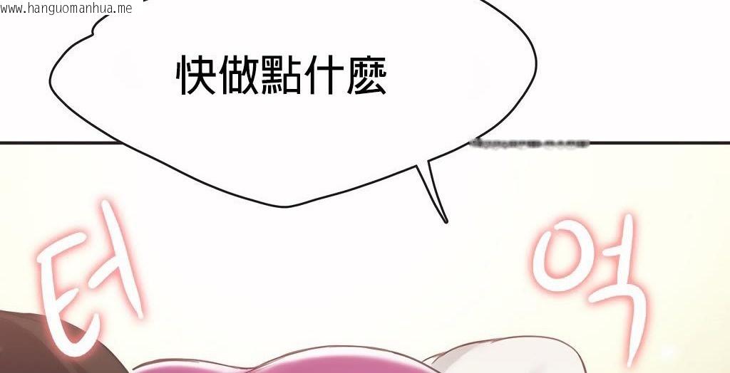 韩国漫画呼叫陪练员/运动员女孩韩漫_呼叫陪练员/运动员女孩-第26话在线免费阅读-韩国漫画-第33张图片