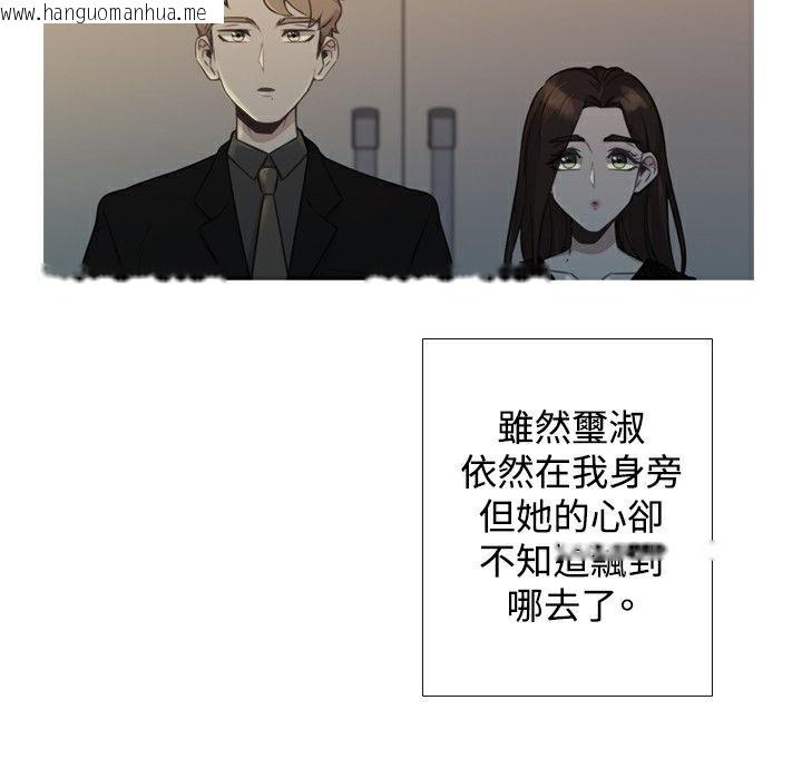 韩国漫画今天在哪嘞韩漫_今天在哪嘞-第9话在线免费阅读-韩国漫画-第43张图片