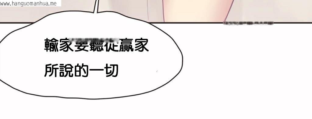 韩国漫画呼叫陪练员/运动员女孩韩漫_呼叫陪练员/运动员女孩-第11话在线免费阅读-韩国漫画-第125张图片