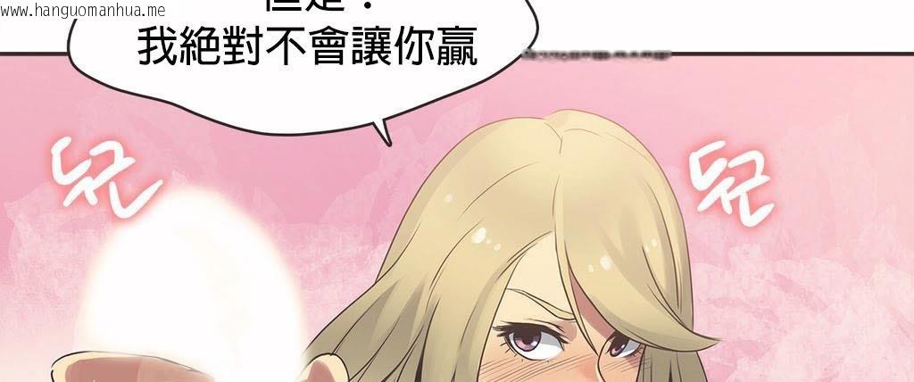 韩国漫画呼叫陪练员/运动员女孩韩漫_呼叫陪练员/运动员女孩-第20话在线免费阅读-韩国漫画-第89张图片