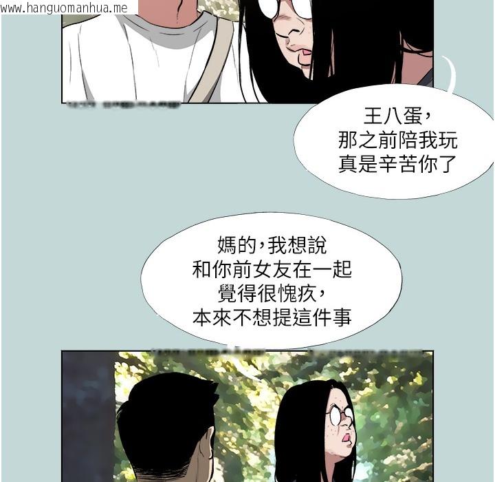 韩国漫画进击的巨根韩漫_进击的巨根-第2话-穿越到异世界在线免费阅读-韩国漫画-第70张图片