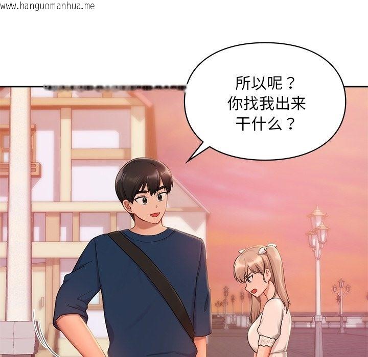 韩国漫画爱的游乐园/游乐园男女韩漫_爱的游乐园/游乐园男女-第36话在线免费阅读-韩国漫画-第56张图片