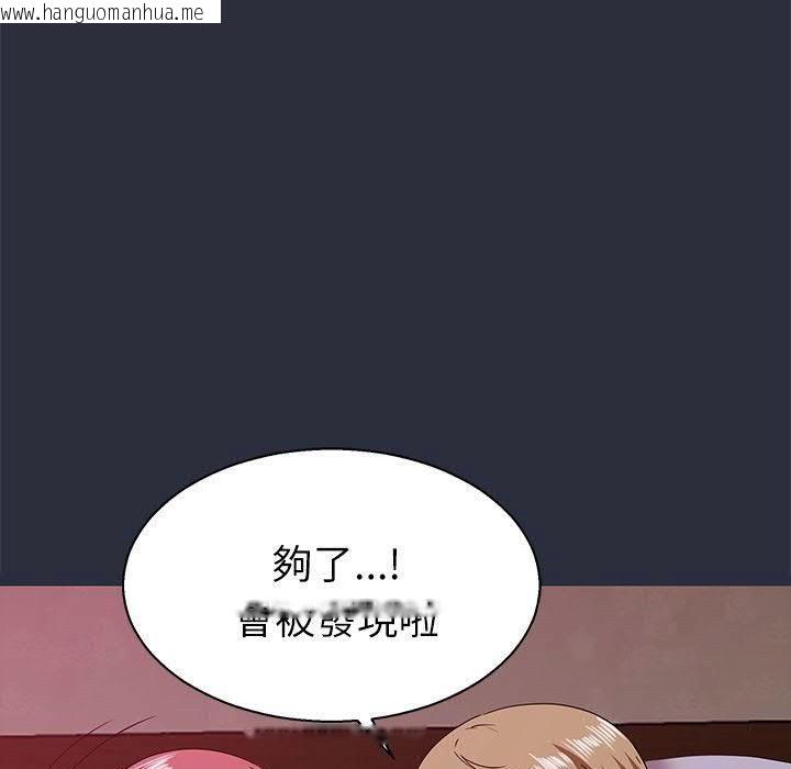 韩国漫画梦游韩漫_梦游-第16话在线免费阅读-韩国漫画-第150张图片