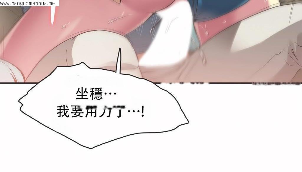 韩国漫画呼叫陪练员/运动员女孩韩漫_呼叫陪练员/运动员女孩-第21话在线免费阅读-韩国漫画-第63张图片