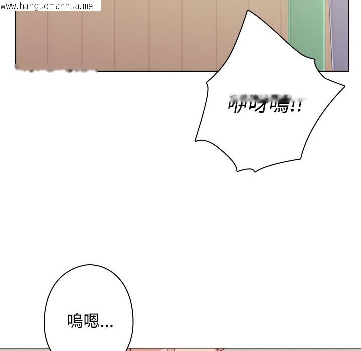 韩国漫画今天在哪嘞韩漫_今天在哪嘞-第11话在线免费阅读-韩国漫画-第29张图片