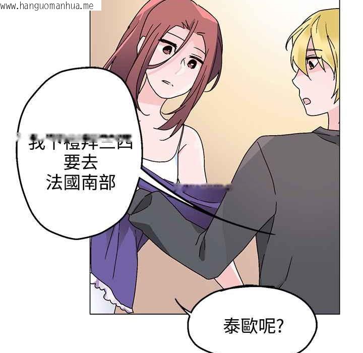 韩国漫画灰姑娘的哥哥们/Brothers-of-Cinderella韩漫_灰姑娘的哥哥们/Brothers-of-Cinderella-第30话在线免费阅读-韩国漫画-第19张图片