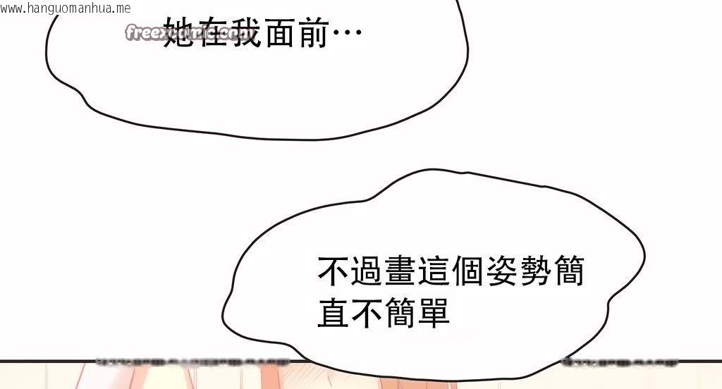 韩国漫画呼叫陪练员/运动员女孩韩漫_呼叫陪练员/运动员女孩-第25话在线免费阅读-韩国漫画-第25张图片